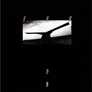 影音先锋天堂资源站
