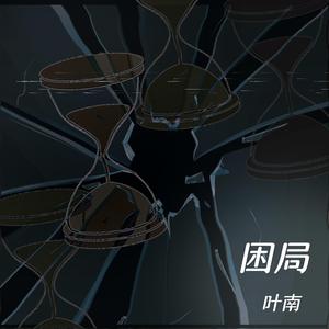 影音先锋天堂资源站
